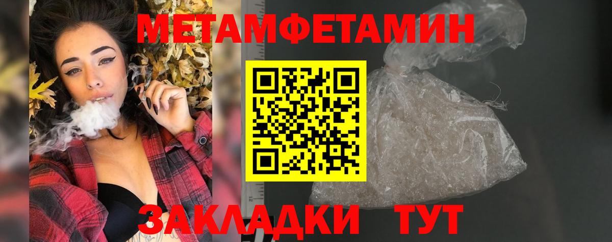 Amphetamine  АМФЕТАМИН VHQ  Вход с VPN  Камышлов 