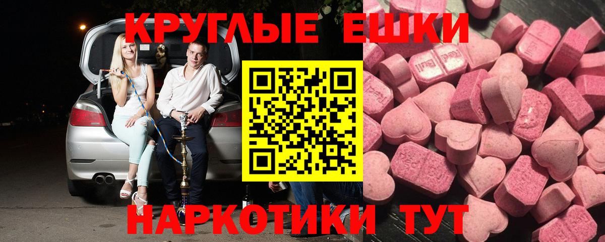 Экстази VHQ Камышлов