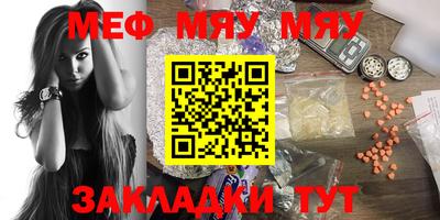 молекула духа Краснознаменск
