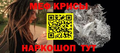 молекула духа Краснознаменск