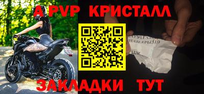 наркотики Краснокаменск