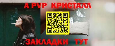 наркотики Краснокаменск