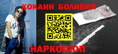 наркотики Краснокаменск