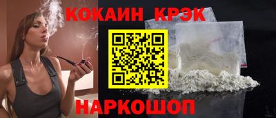 наркотики Краснокаменск