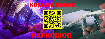 молекула духа Краснознаменск