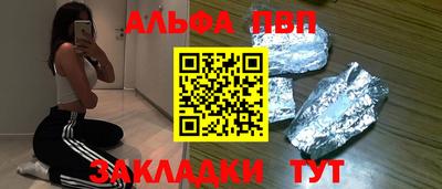 молекула духа Краснознаменск