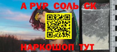 марки lsd Краснодар