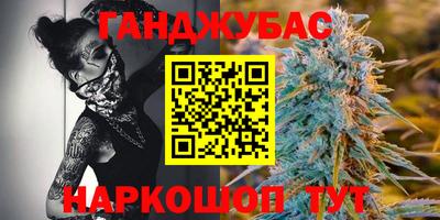 марки lsd Краснодар