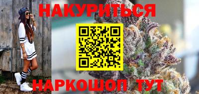 молекула духа Краснознаменск