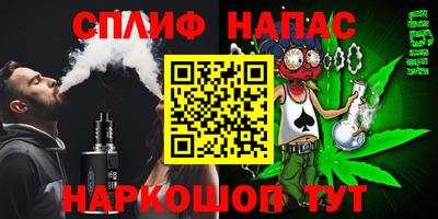 наркотики Краснокаменск