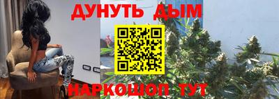 молекула духа Краснознаменск