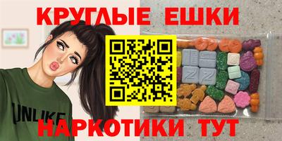 наркотики Краснокаменск
