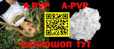 молекула духа Краснознаменск