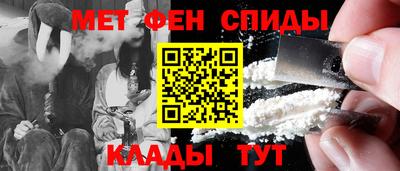 наркотики Краснокаменск