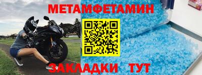индика Конаково