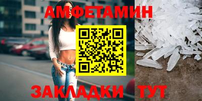 молекула духа Краснознаменск