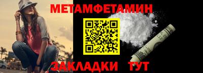 молекула духа Краснознаменск