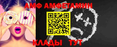крисы Комсомольск-на-Амуре