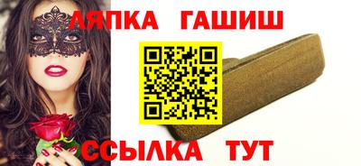 марки lsd Краснодар