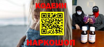 наркотики Краснокаменск