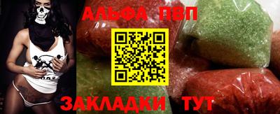 молекула духа Краснознаменск