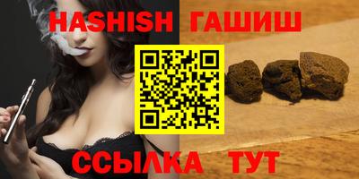 молекула духа Краснознаменск