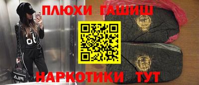 наркотики Краснокаменск