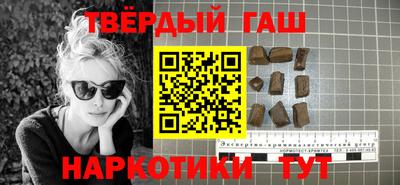 наркотики Краснокаменск