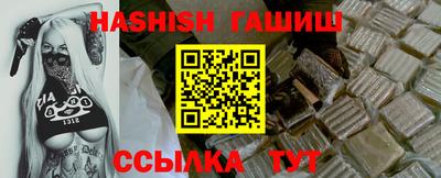 молекула духа Краснознаменск