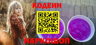 молекула духа Краснознаменск