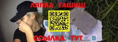 наркотики Краснокаменск