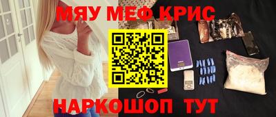 наркотики Краснокаменск