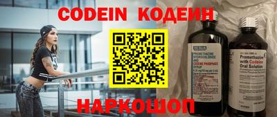 наркотики Краснокаменск