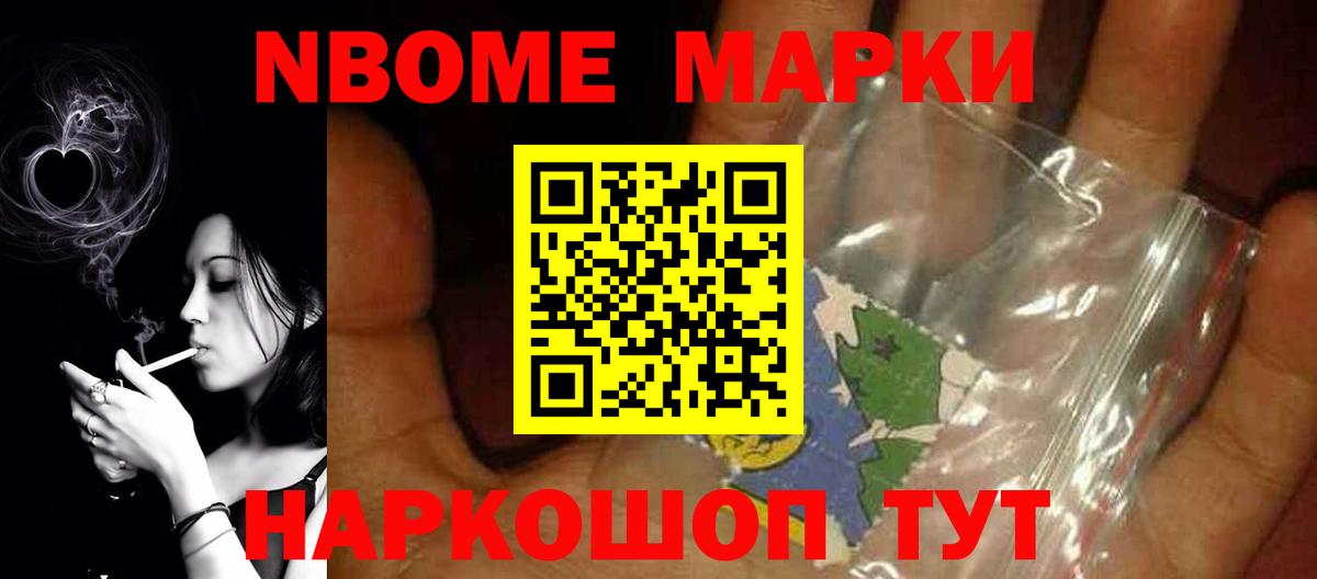 Камышлов  LSD-25 экстази  Вход с VPN  Лсд 25 экстази кислота 