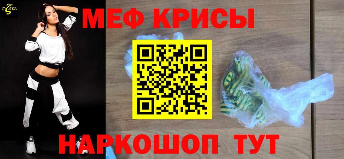 цены наркотик  Меф  Вход с VPN  МЕФ VHQ  Камышлов  Меф 