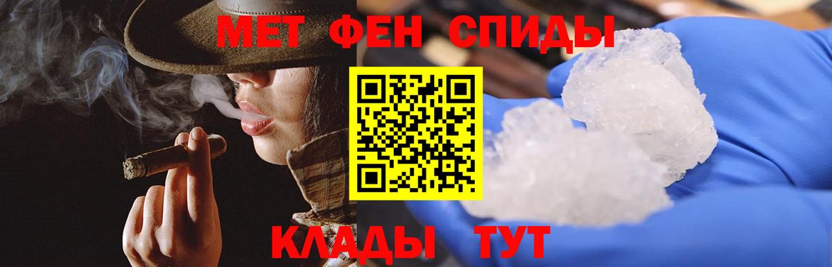 Камышлов  МЕТАМФЕТАМИН винт  Вход с VPN 