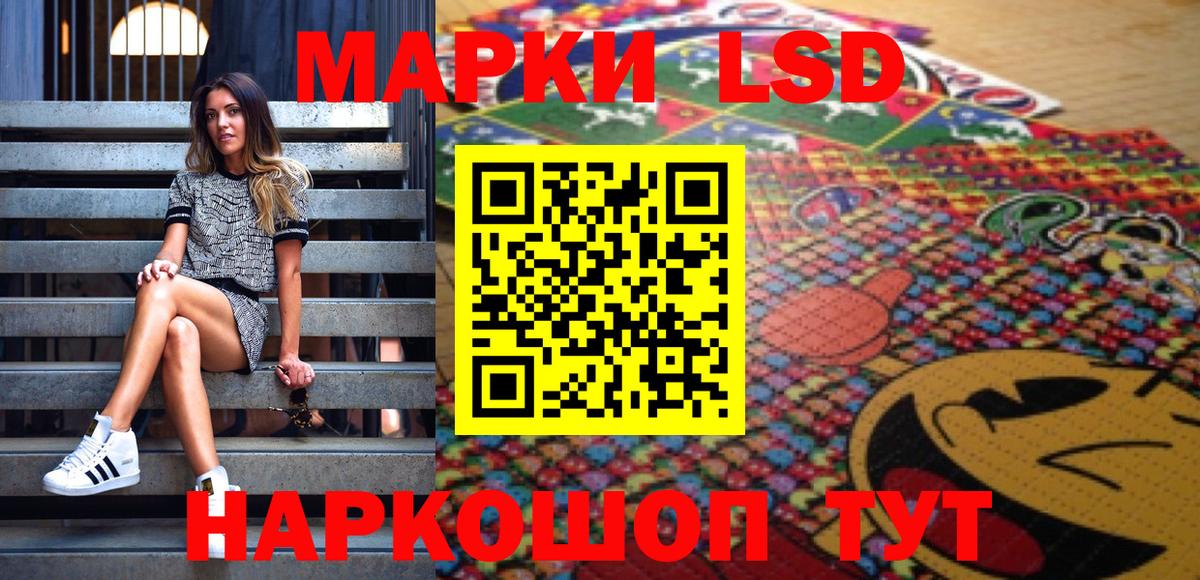 Камышлов  Наркотические марки 1500мкг  Вход с VPN 