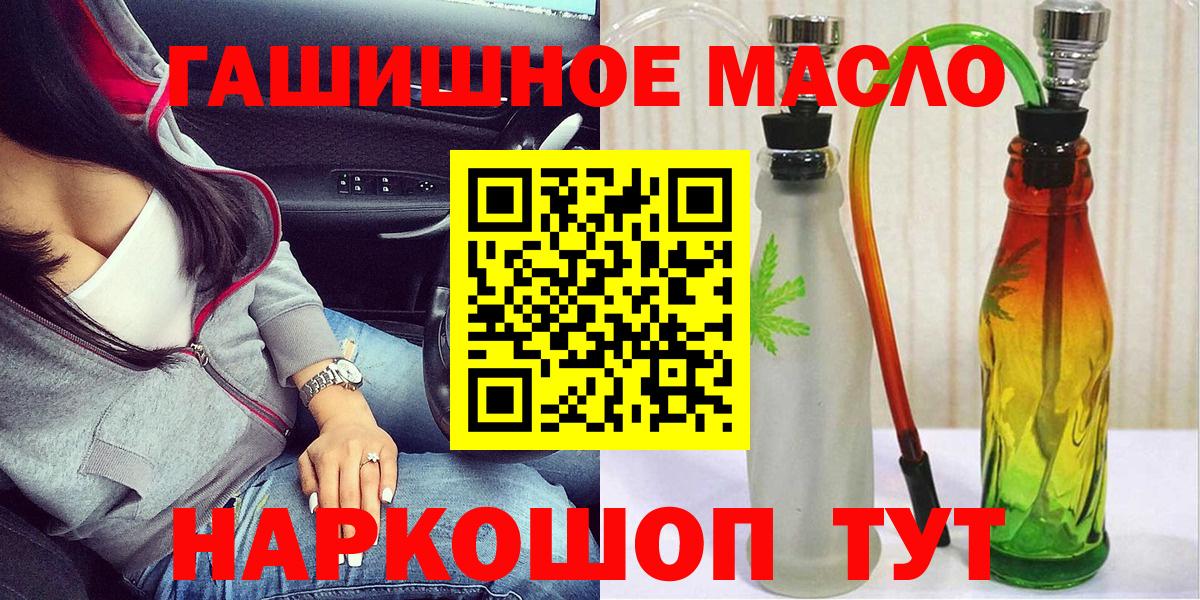 ТГК вейп Камышлов